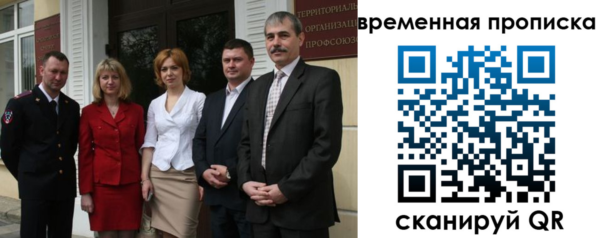регистрация для дет. сада в Дедовске