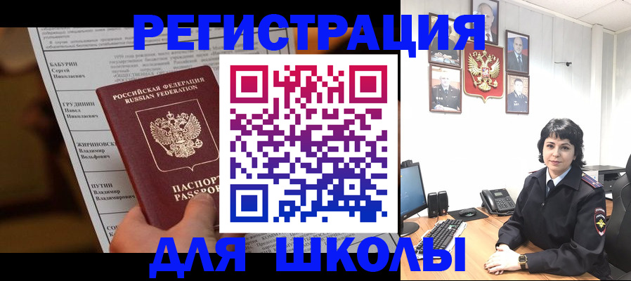 форма 3 в Дедовске