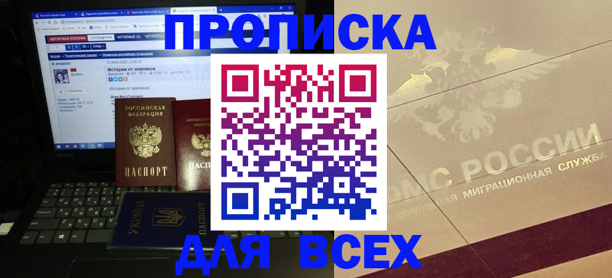 форма 3 в Дедовске